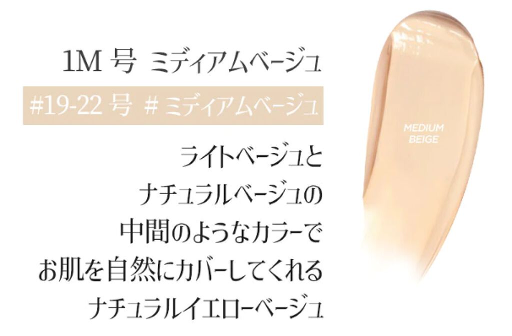 タトゥーウォータープルーフスカーコンシーラー 01M ミディアムベージュ