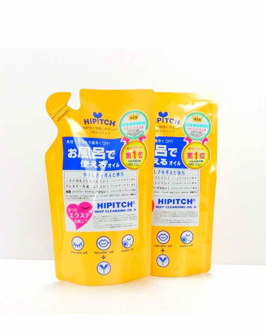 ディープクレンジングオイルW/ハイピッチ/オイルクレンジングを使ったクチコミ（2枚目）