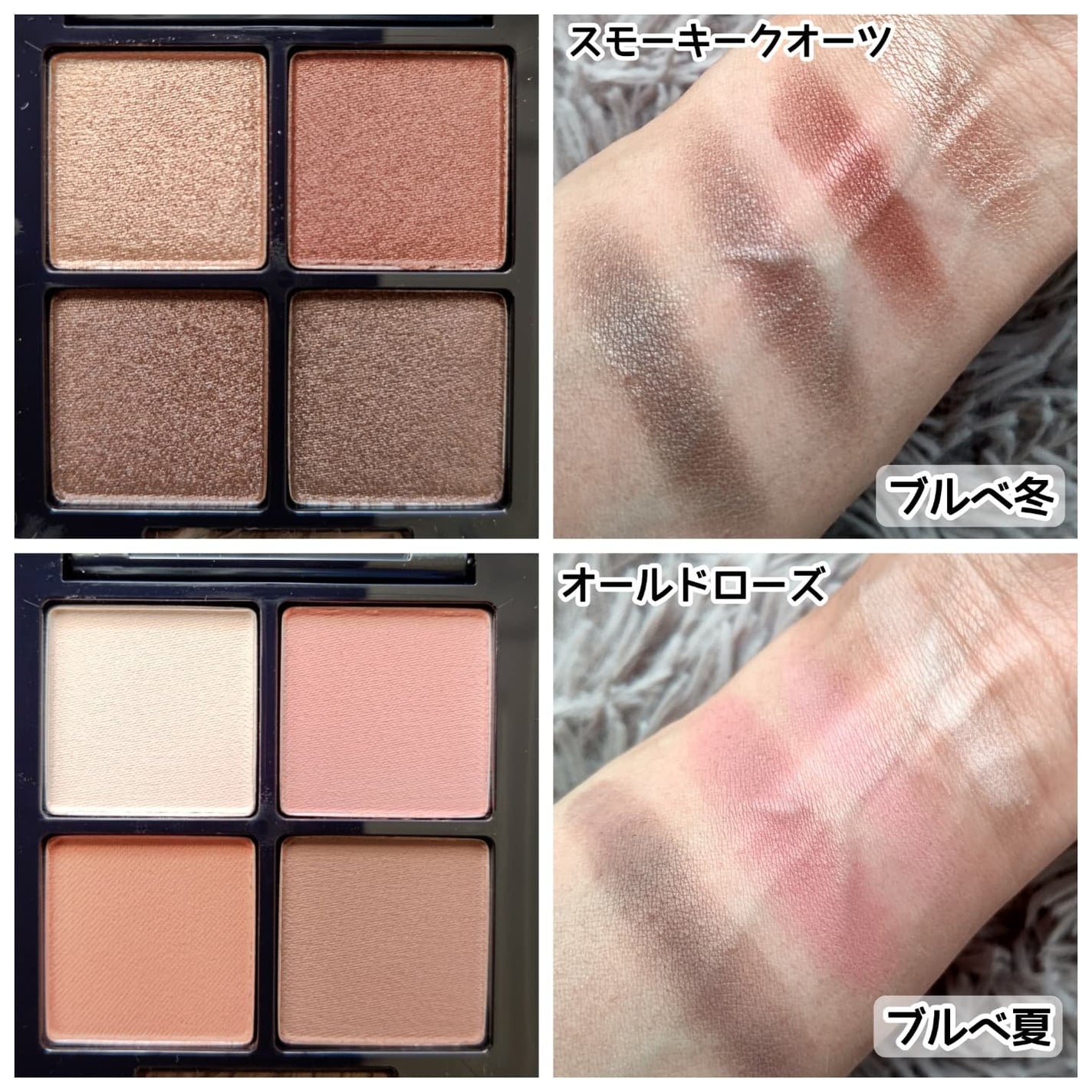 アイシャドウパレット/MIRIMU/アイシャドウパレットを使ったクチコミ(4枚目)