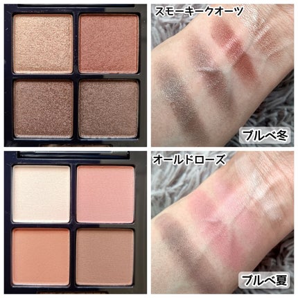 アイシャドウパレット/MIRIMU/アイシャドウパレットを使ったクチコミ(4枚目)