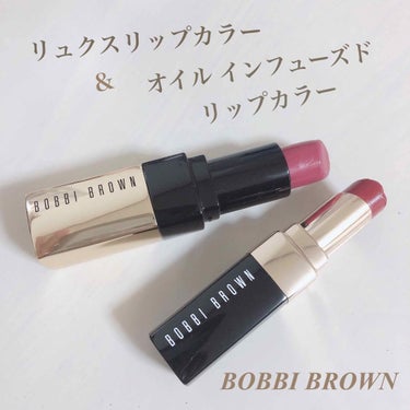 リュクス リップ カラー/BOBBI BROWN/口紅を使ったクチコミ（1枚目）