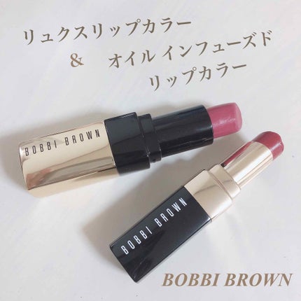 オイル インフューズド リップ カラー/BOBBI BROWN/口紅を使ったクチコミ(1枚目)