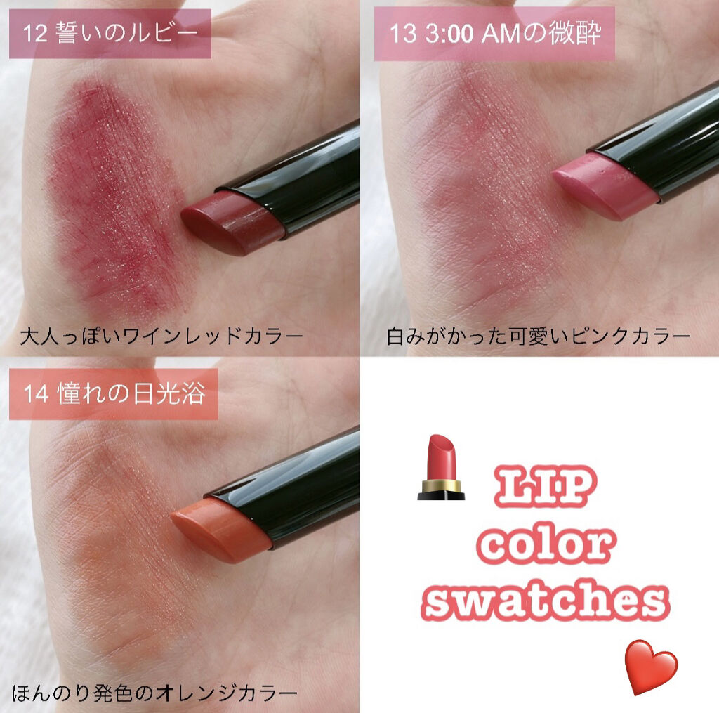 ケイト リップモンスター/KATE/口紅を使ったクチコミ（3枚目）