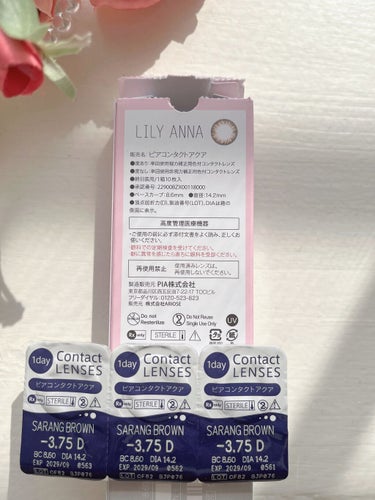 LILY ANNA/LILY ANNA/カラーコンタクトレンズを使ったクチコミ（2枚目）