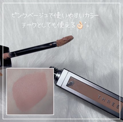 THREE ユナイテッドフルイドアイカラー/THREE/リキッドアイシャドウを使ったクチコミ(2枚目)