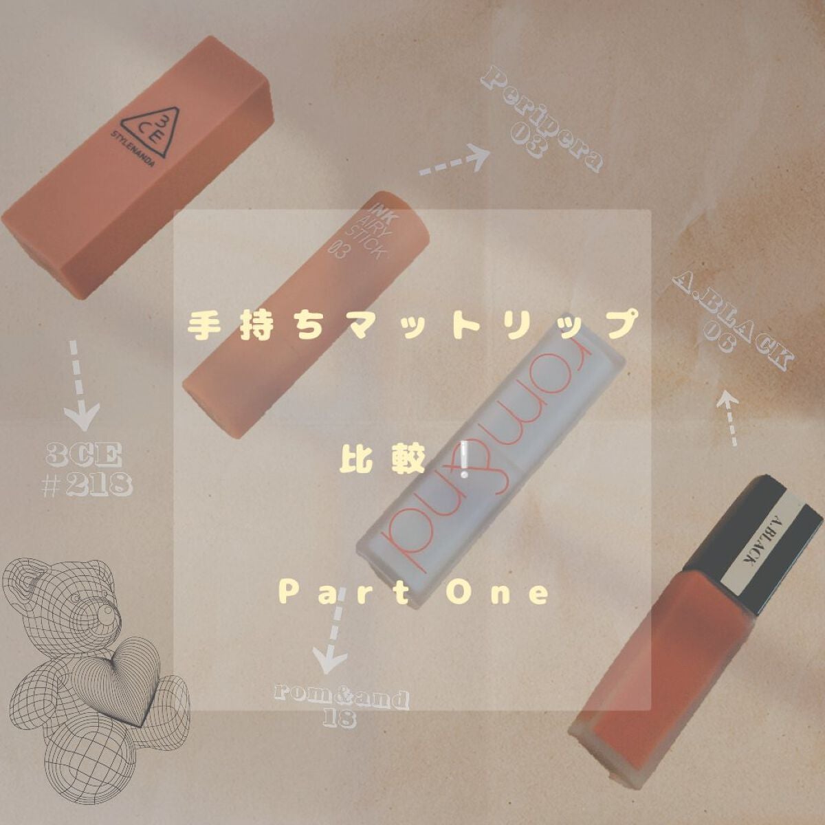 3CE MOOD RECIPE LIP COLOR/3CE/口紅を使ったクチコミ(1枚目)