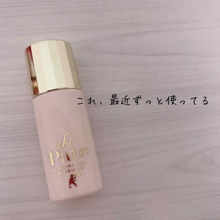 毛穴パテ職人 毛穴崩れ防止下地/毛穴パテ職人/化粧下地を使ったクチコミ(1枚目)