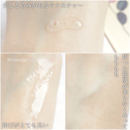 ローズブースターセラム/ROSE LABO/美容液を使ったクチコミ(4枚目)