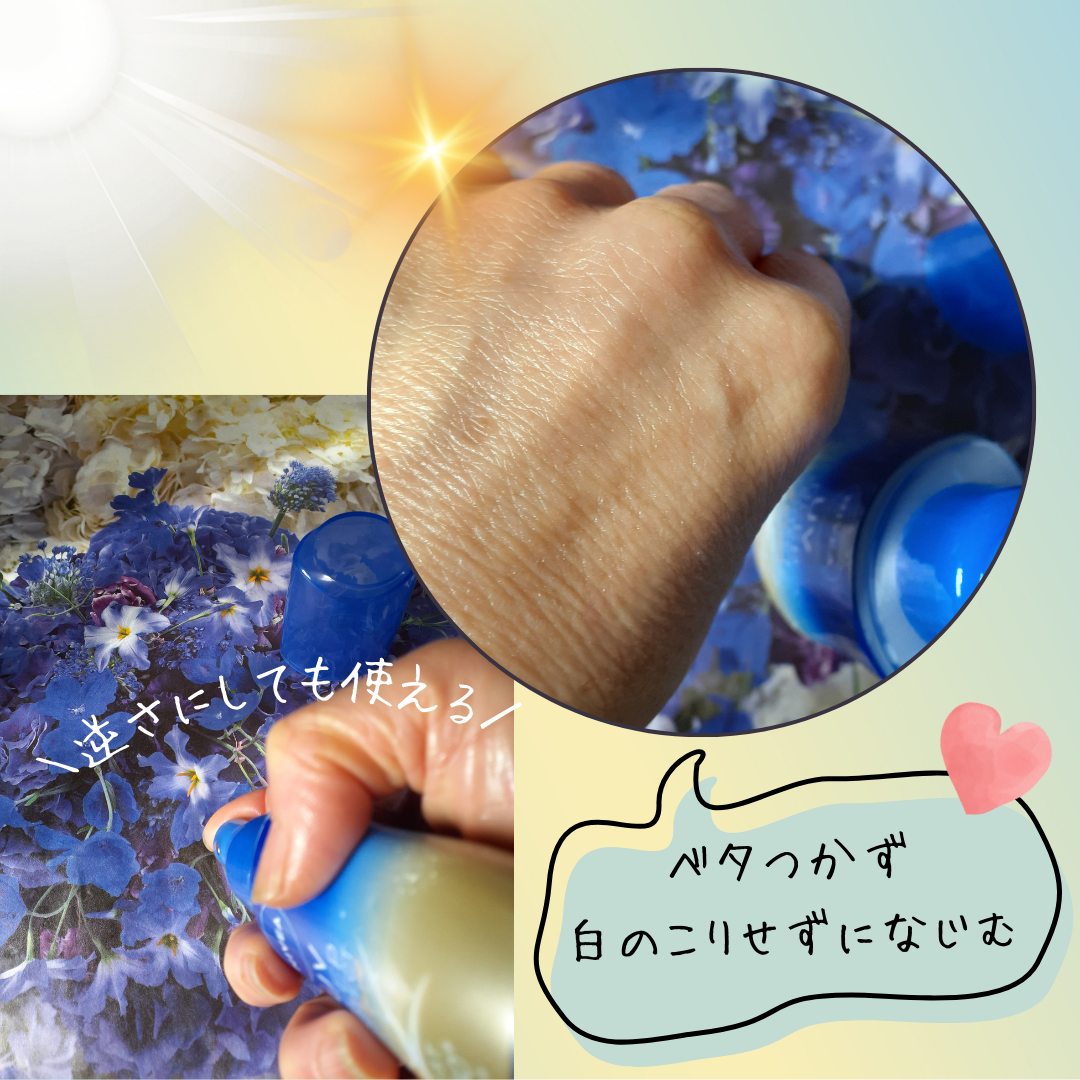 ニベアUV ディーププロテクト&ケア ミルクミスト/ニベア/日焼け止めミスト・スプレーを使ったクチコミ(5枚目)