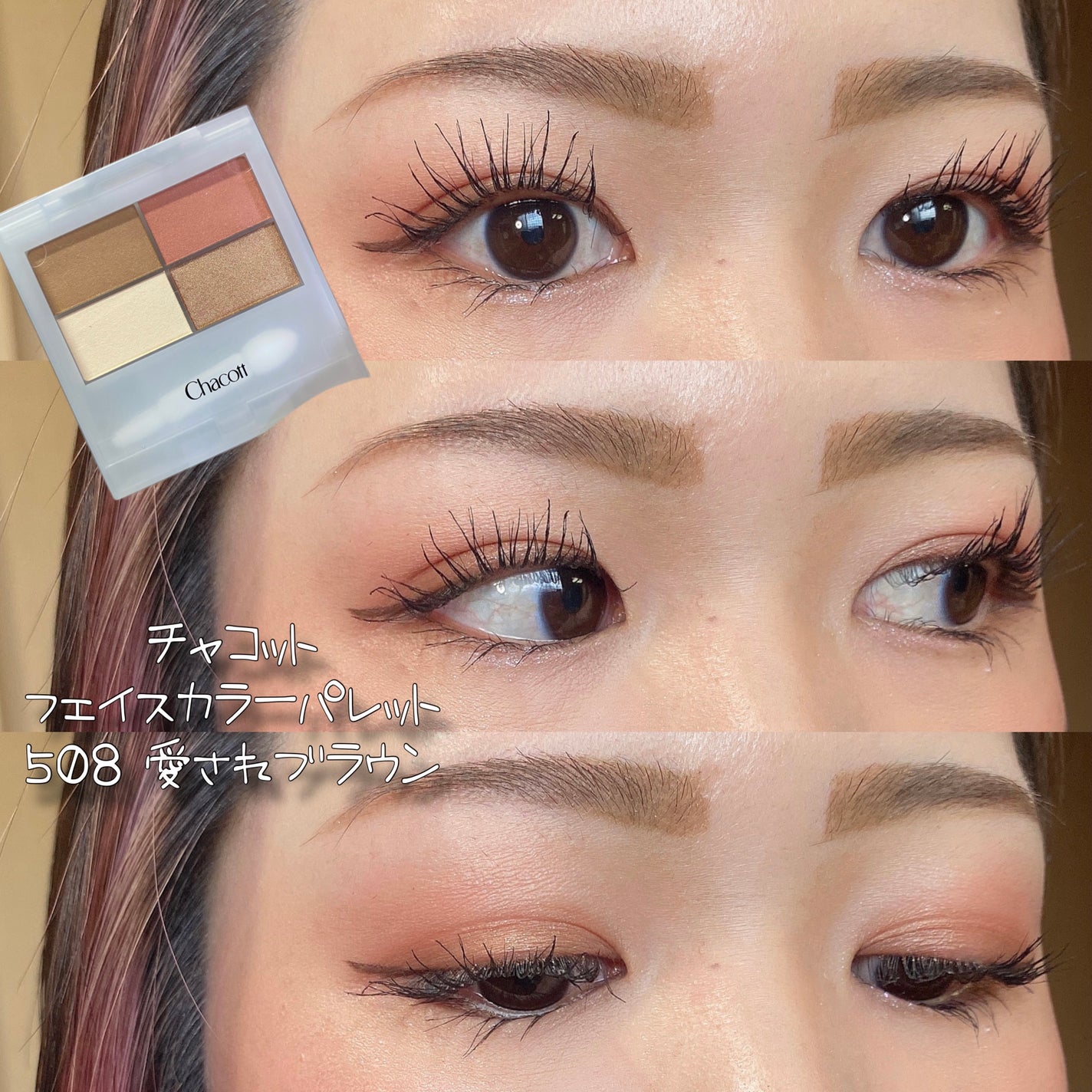 M·A·C プレップ プライム リップ/M・A・C/リップクリームを使ったクチコミ(1枚目)