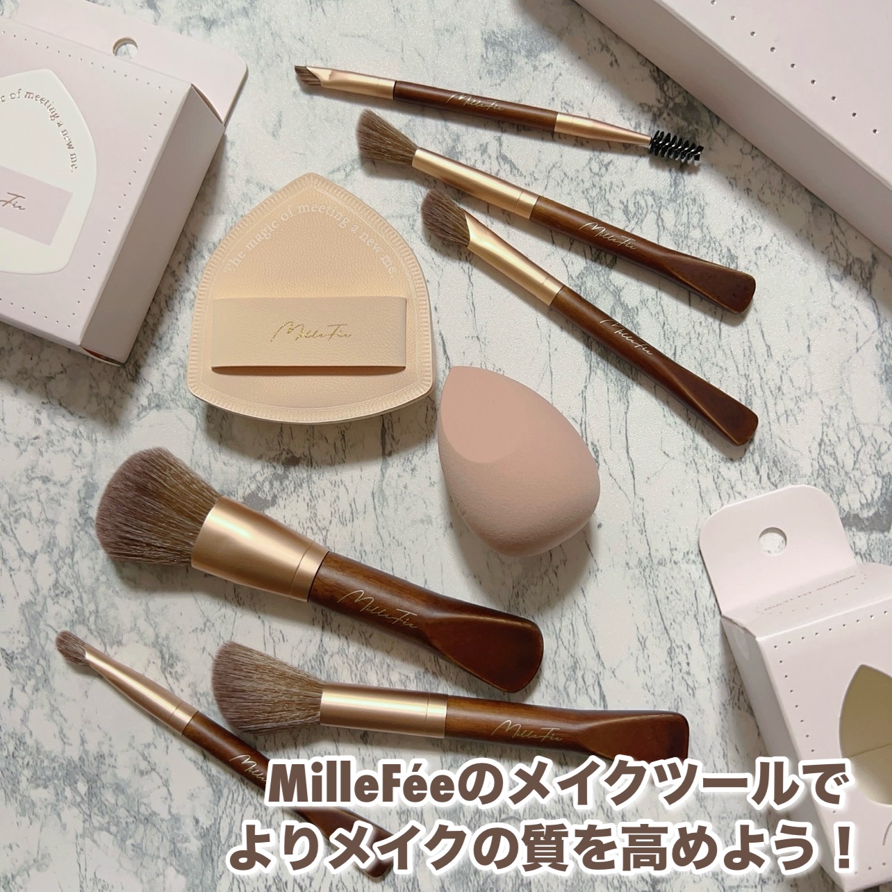 フェアリーメイクアップブラシセット/MilleFée/メイクブラシを使ったクチコミ（2枚目）