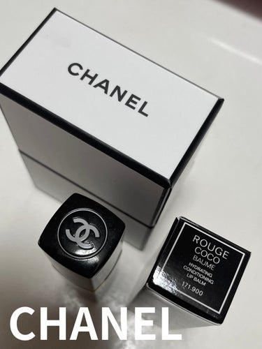 イドゥラ ビューティ リップ バーム/CHANEL/リップケア・リップクリームを使ったクチコミ（1枚目）