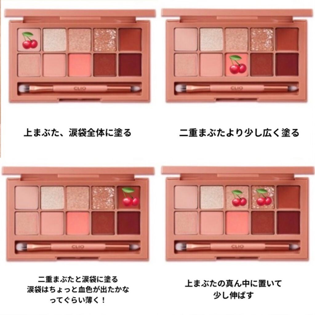 プロ アイ パレット/CLIO/アイシャドウパレットを使ったクチコミ(2枚目)