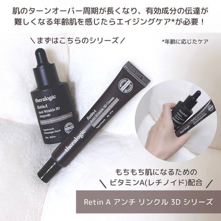 マデセルダーマリペア B5 トナー/theralogic/化粧水を使ったクチコミ(3枚目)