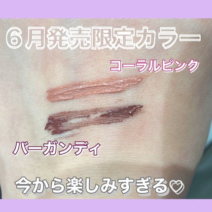 ぴぴ on LIPS 「22日発売KATEフレームレスフィルムマスカラBK-1透明感ブ..」(7枚目)