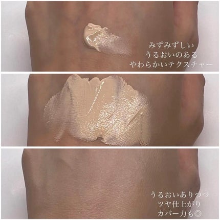 クリーム ファウンデイションe/IPSA/リキッドファンデーションを使ったクチコミ(3枚目)