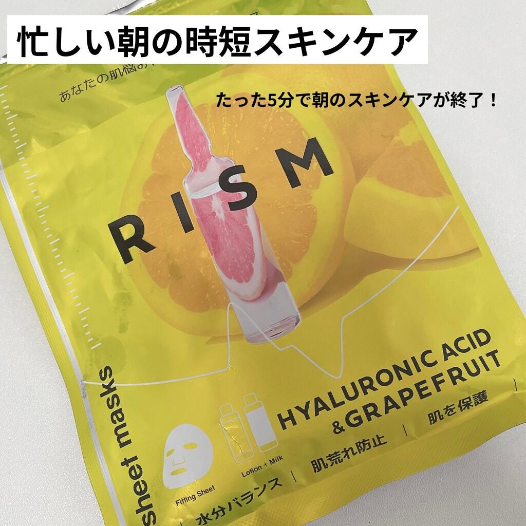 デイリーケアマスク ヒアルロン酸&グレープフルーツ/RISM/シートマスク・パックを使ったクチコミ(1枚目)