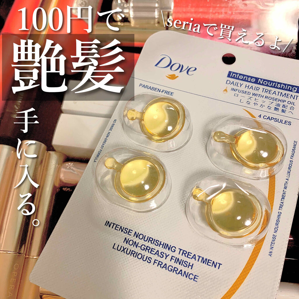 シャイニーゴールドヘアオイル/ダヴ/ヘアオイルを使ったクチコミ（1枚目）