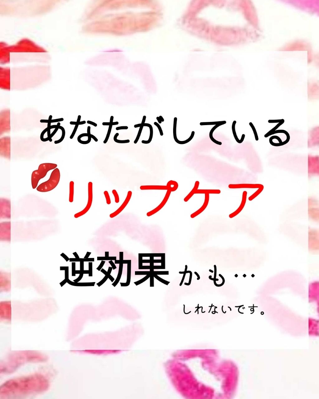 レブロン キス シュガー スクラブ/REVLON/リップスクラブを使ったクチコミ(1枚目)