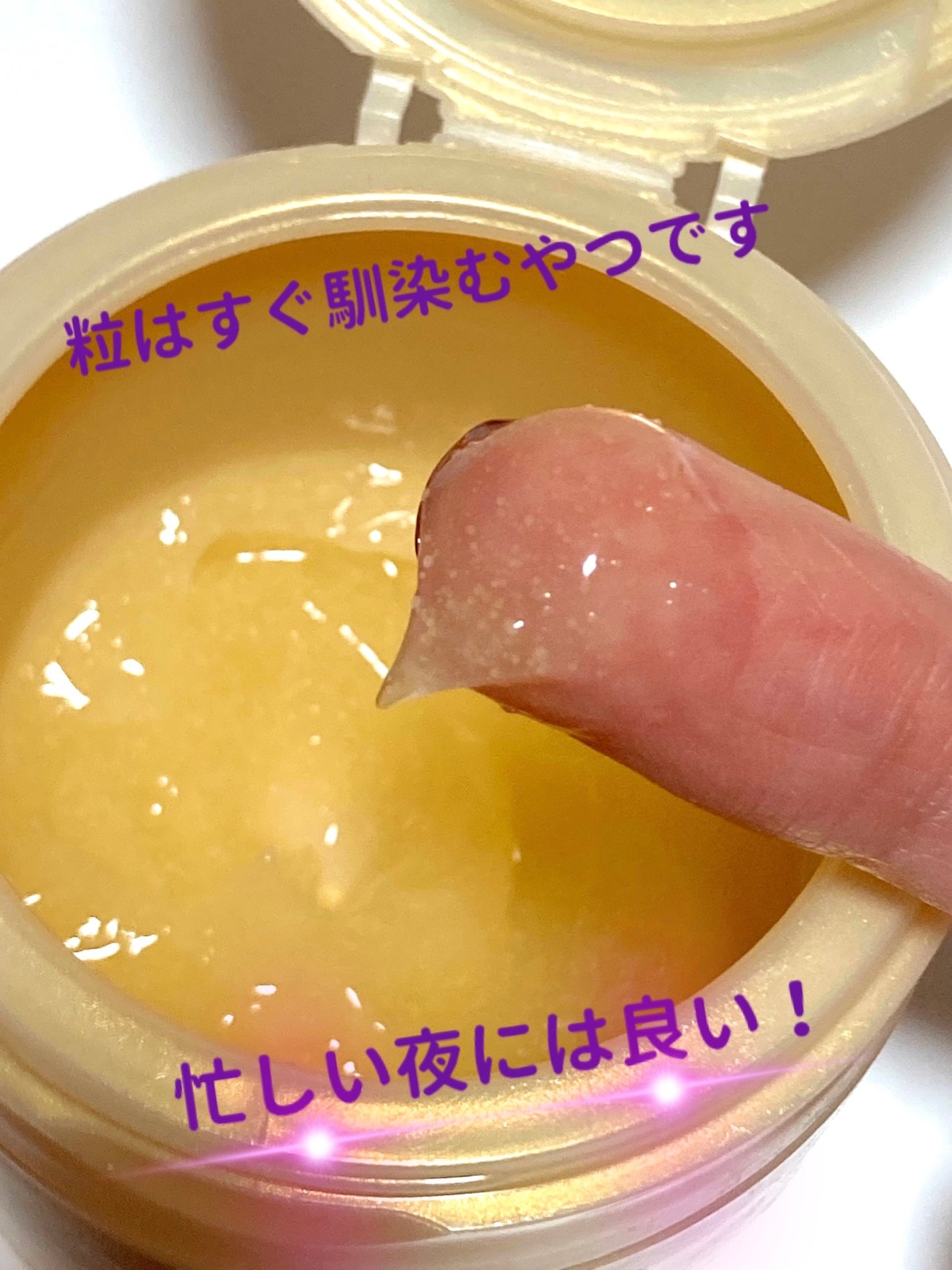 スペシャルジェルクリーム EX (オイルイン)/アクアレーベル/オールインワン化粧品を使ったクチコミ(4枚目)