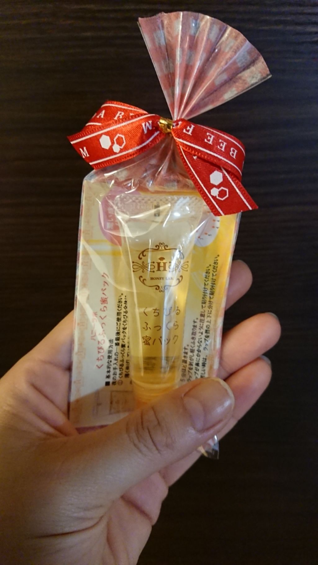 くちびるふっくら蜜パック/アピセラピーコスメティクス/リップマスクを使ったクチコミ（1枚目）