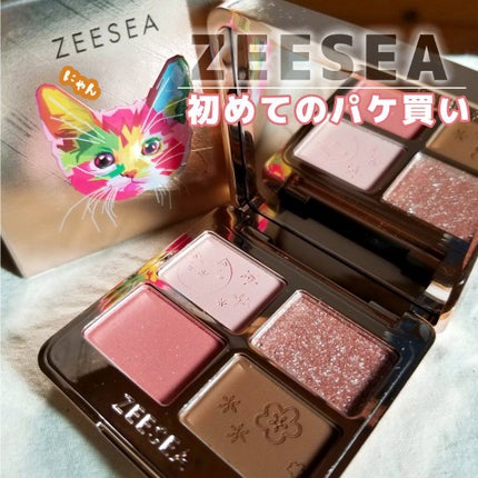 アニマルアイシャドウ(4シェード)/ZEESEA/アイシャドウパレットを使ったクチコミ(1枚目)