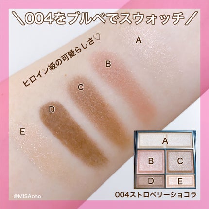 ワンダー スウィート アイシャドウ/リンメル ロンドン/アイシャドウパレットを使ったクチコミ(4枚目)