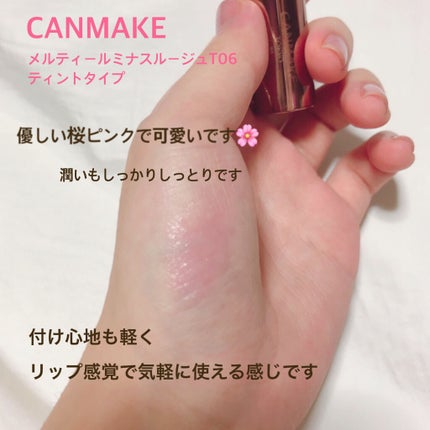 メルティールミナスルージュ(ティントタイプ)/キャンメイク/リップティントを使ったクチコミ(2枚目)