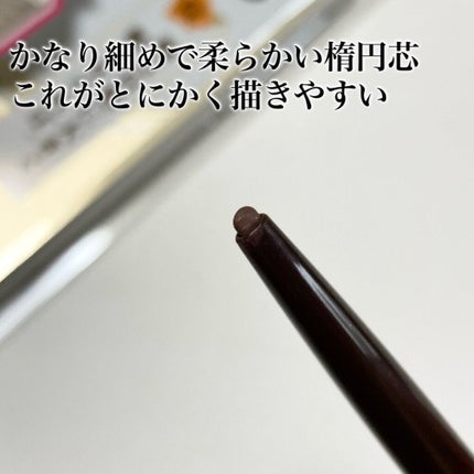 ソフトディファイン クリームペンシル/ヒロインメイク/ペンシルアイライナーを使ったクチコミ(3枚目)