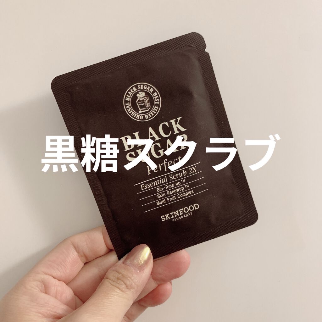ブラックシュガー パーフェクト エッセンシャル スクラブ2X/SKINFOOD/洗い流すパック・マスクを使ったクチコミ（1枚目）