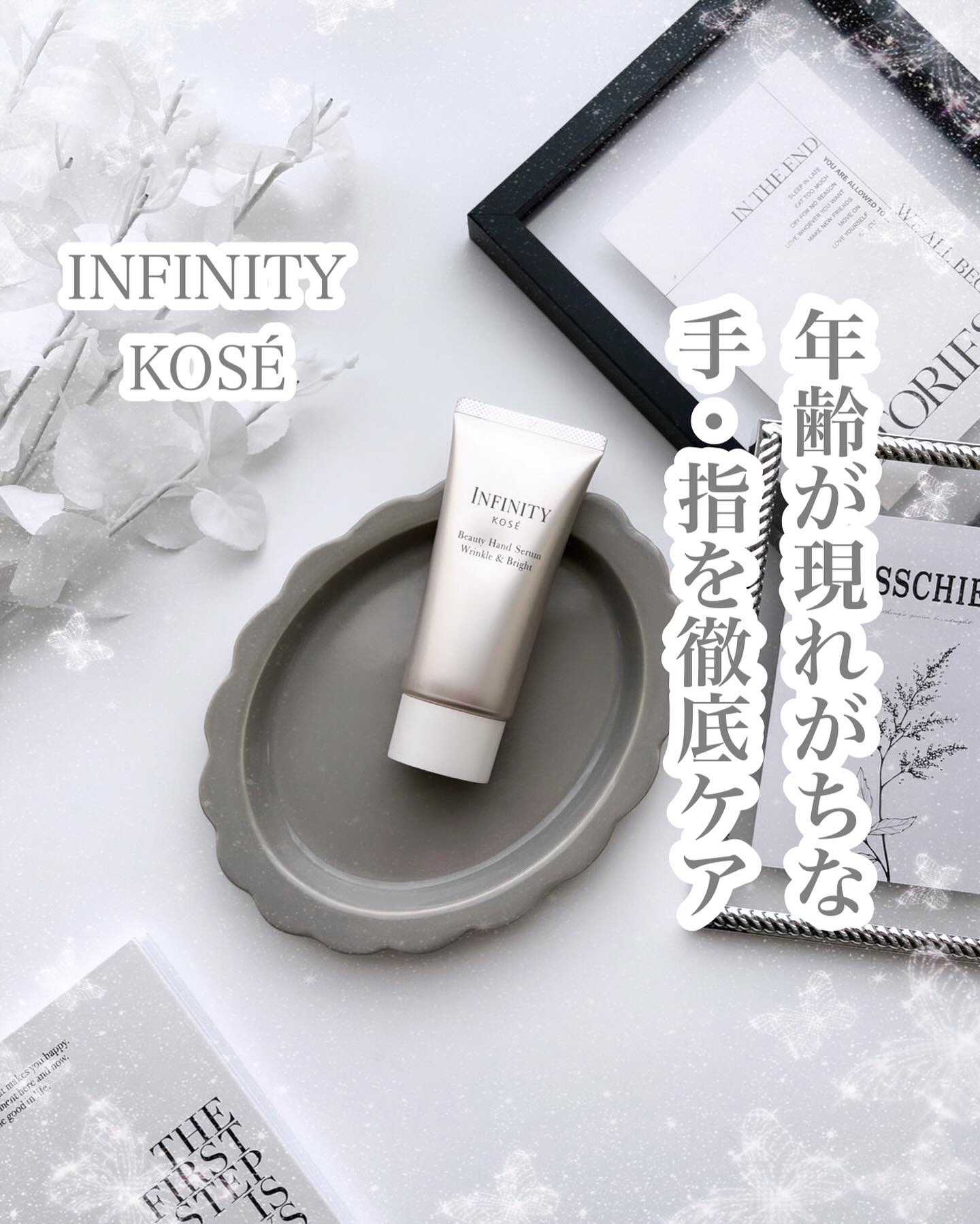 インフィニティ　ビューティーハンドセラム リンクル＆ブライト [医薬部外品]/インフィニティ/ハンドクリームを使ったクチコミ（1枚目）