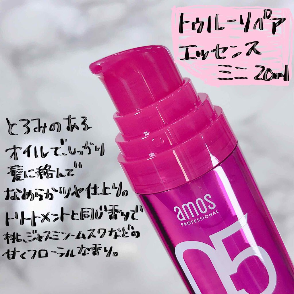 marichanbox/その他キットセットを使ったクチコミ(4枚目)
