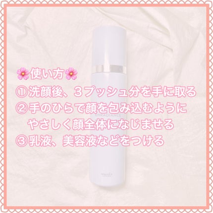 シープインモイスチャライジングローション/ミュゼコスメ/化粧水を使ったクチコミ(4枚目)