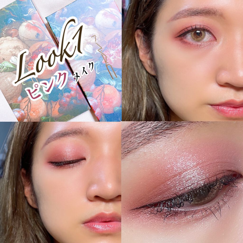 アイシャドウ × 8 テンプティング フェイト/M・A・C/アイシャドウパレットを使ったクチコミ(2枚目)