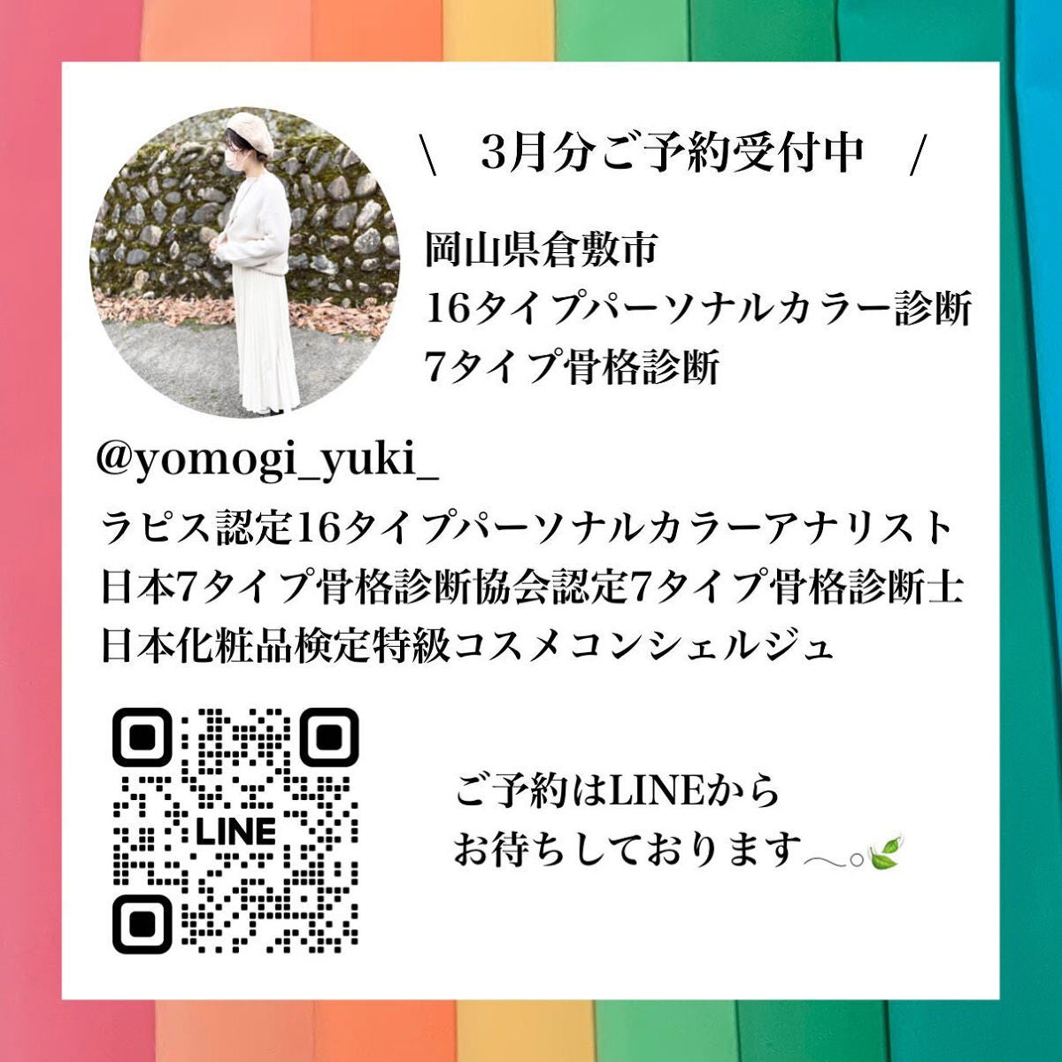 ハトムギ化粧水(ナチュリエ スキンコンディショナー R )/ナチュリエ/化粧水を使ったクチコミ(4枚目)