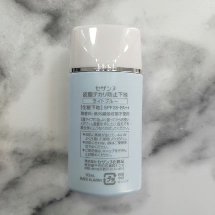 皮脂テカリ防止下地/CEZANNE/化粧下地を使ったクチコミ(4枚目)