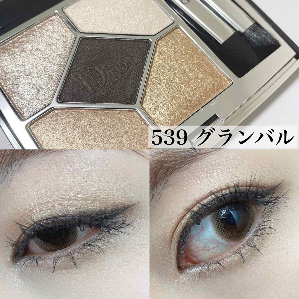 【旧】サンク クルール クチュール/Dior/アイシャドウパレットを使ったクチコミ(2枚目)