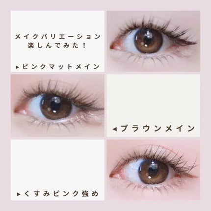 ムードキーボード/lilybyred/アイシャドウパレットを使ったクチコミ(6枚目)