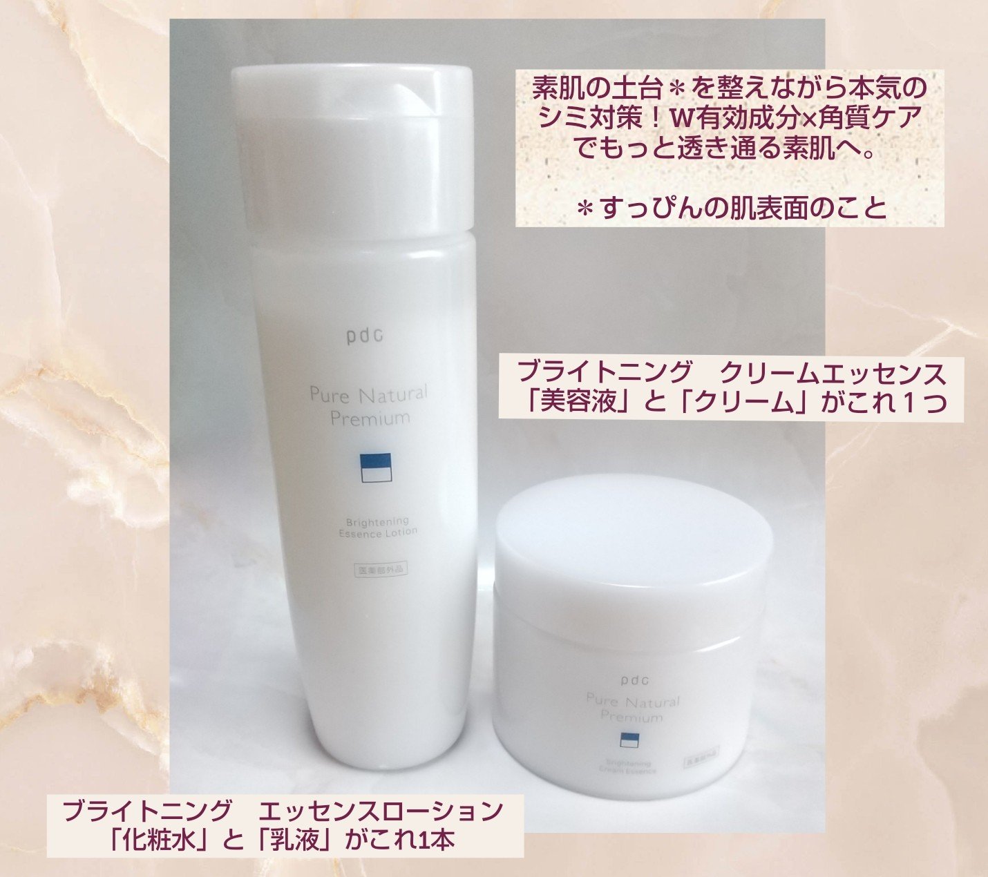 Pure Beauty オールインワンボディローション 1000g 3本セット Pure
