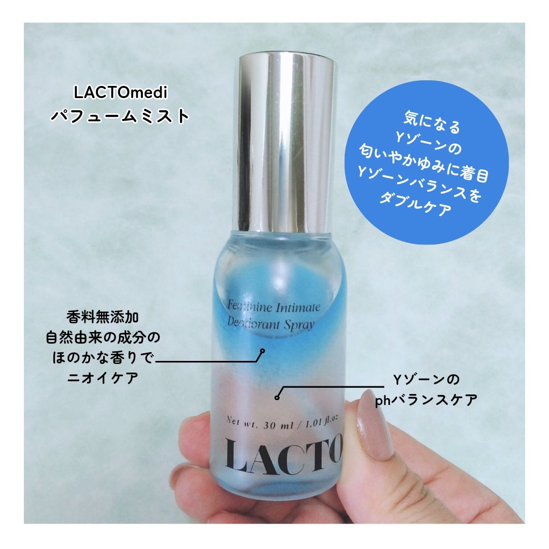 LACTOMEDI Feminine Probiotics Dry Mist/LACTOMEDI/デリケートゾーンケアを使ったクチコミ(2枚目)