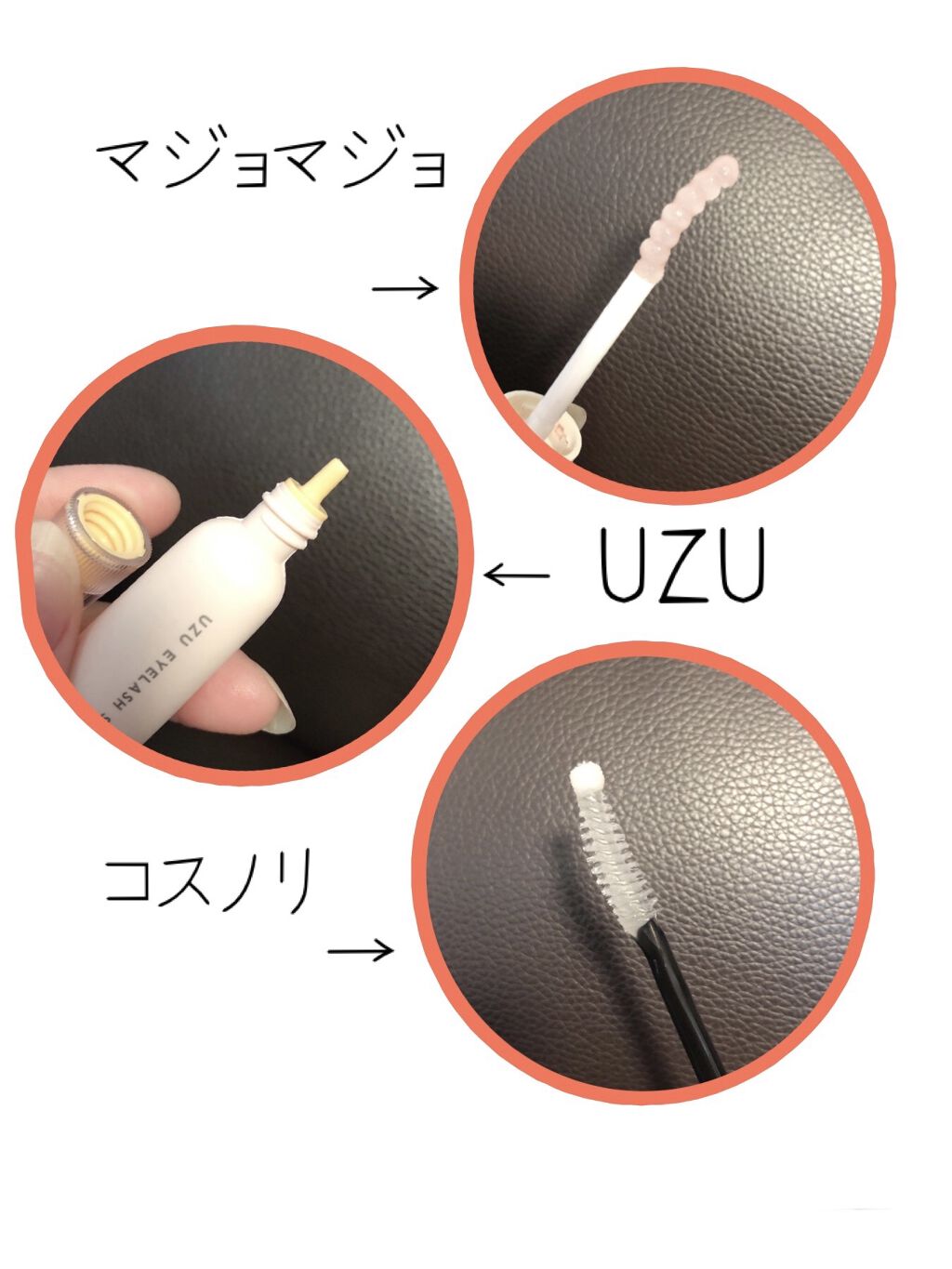 ラッシュボーン ブラックファイバーイン/MAJOLICA MAJORCA/マスカラ下地を使ったクチコミ（2枚目）