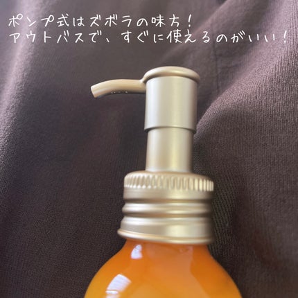 ジェントルリペア&モイストチャージ 美容液ヘアミルク /エイトザタラソ/ヘアミルクを使ったクチコミ(2枚目)