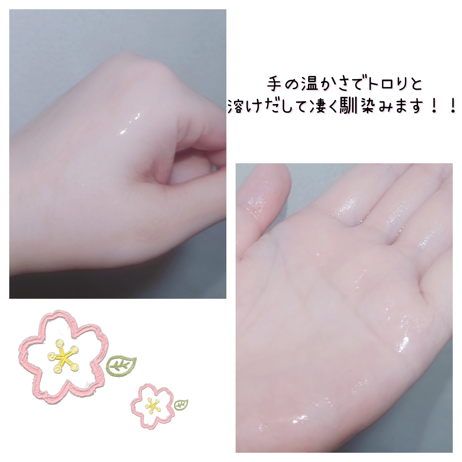 センテラ ライトクレンジングオイル/SKIN1004/オイルクレンジングを使ったクチコミ（2枚目）