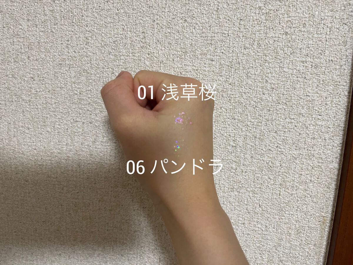 ダイヤモンドシリーズ 星空リキッドアイシャドウ/ZEESEA/リキッドアイシャドウを使ったクチコミ(2枚目)