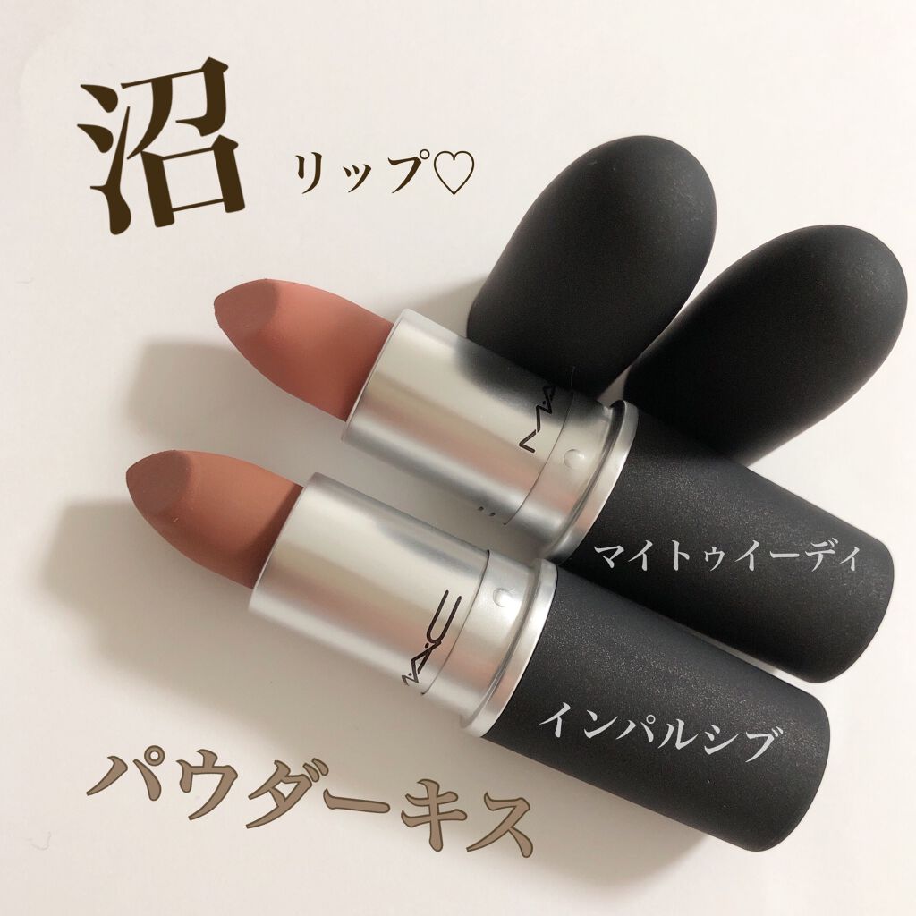 パウダーキス リップスティック/M・A・C/口紅を使ったクチコミ（1枚目）