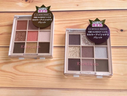 アイシャドウパレット/Kirei&co./アイシャドウパレットを使ったクチコミ(1枚目)