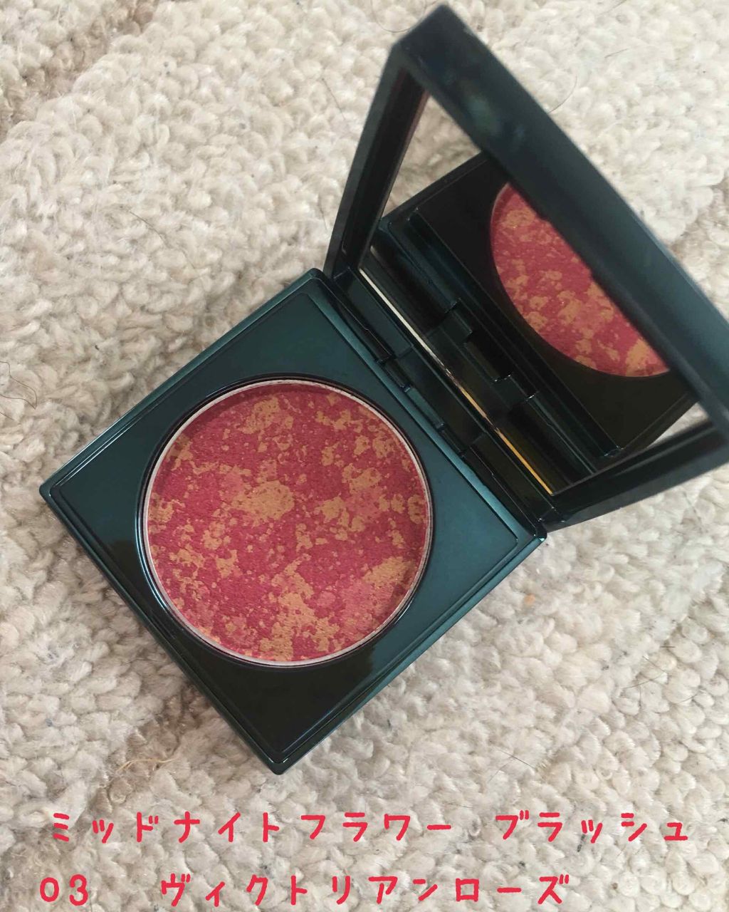 ミッドナイトフラワー ブラッシュ/RMK/パウダーチークを使ったクチコミ（1枚目）