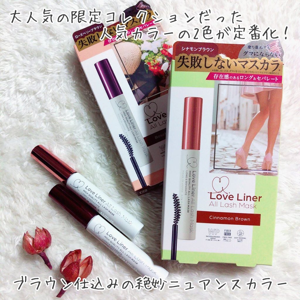 ラブ・ライナー オールラッシュマスク/ラブ・ライナー/マスカラを使ったクチコミ(2枚目)