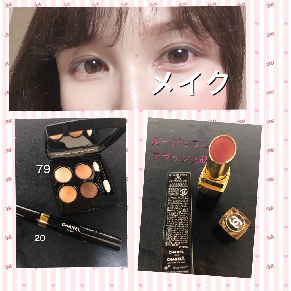 エクラ ルミエール/CHANEL/リキッドコンシーラーを使ったクチコミ（1枚目）