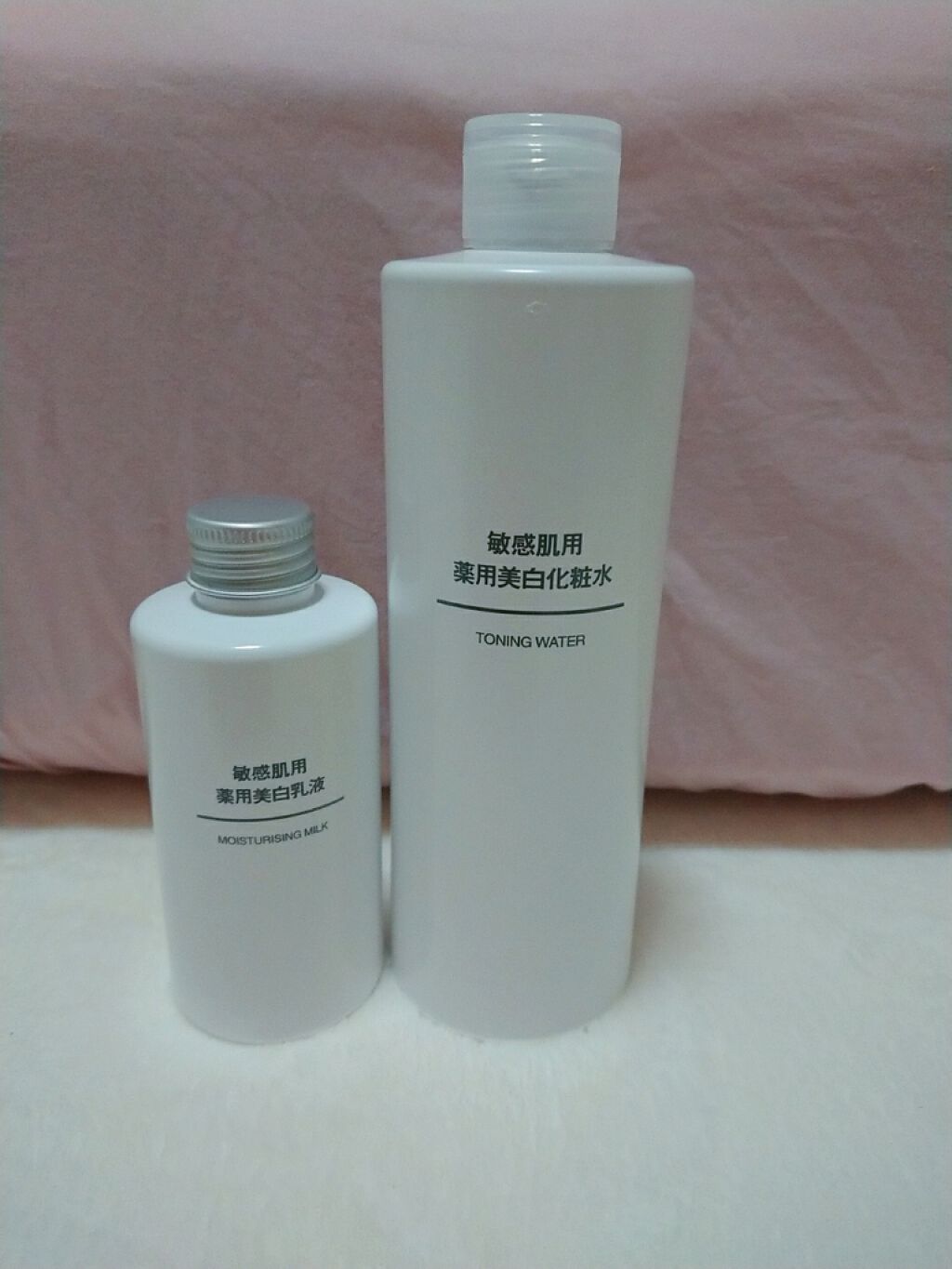 敏感肌用薬用美白乳液/無印良品/乳液を使ったクチコミ（2枚目）